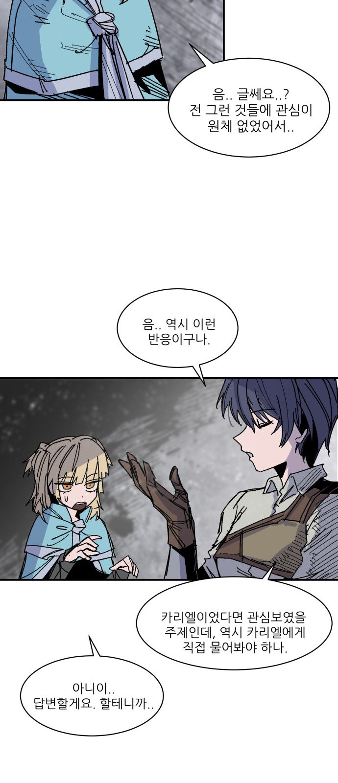 15 페이지