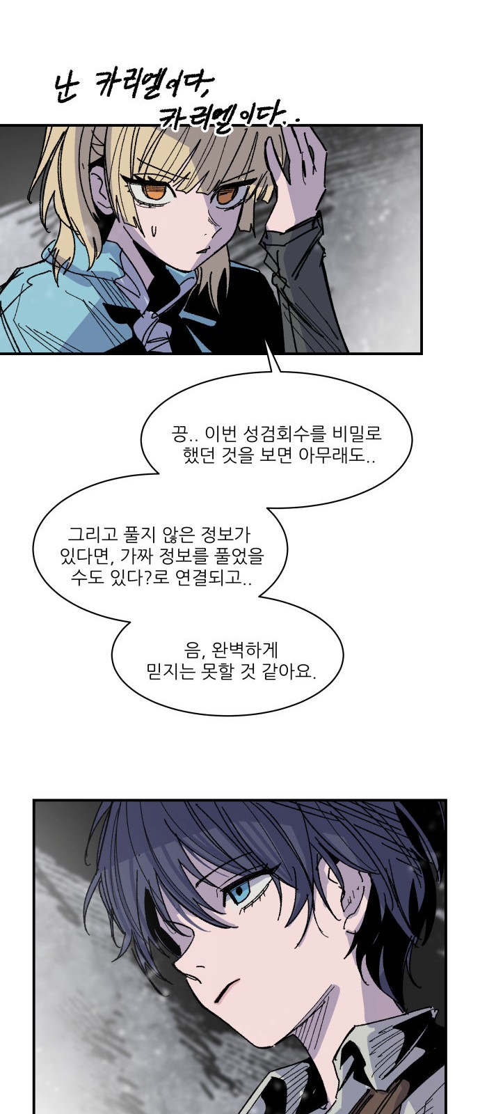 16 페이지