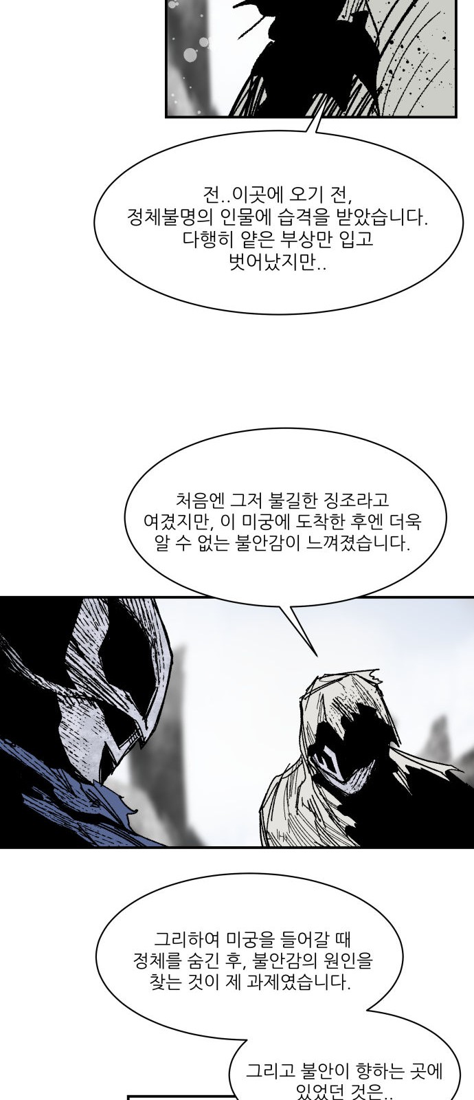 43 페이지