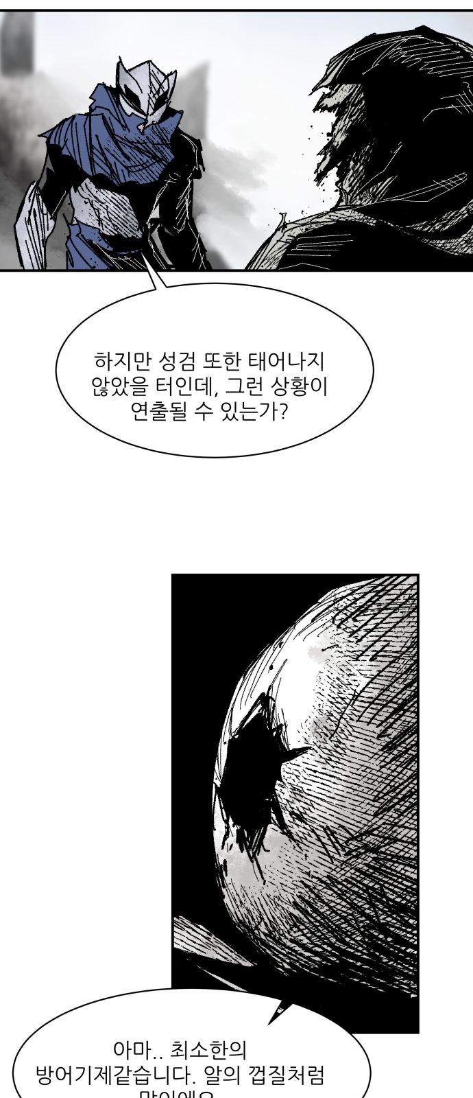51 페이지