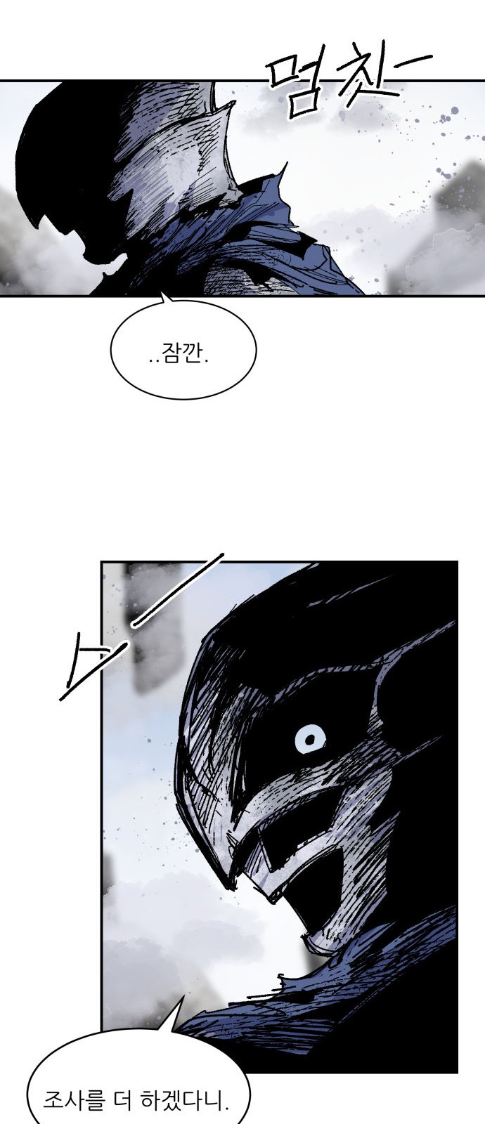 60 페이지