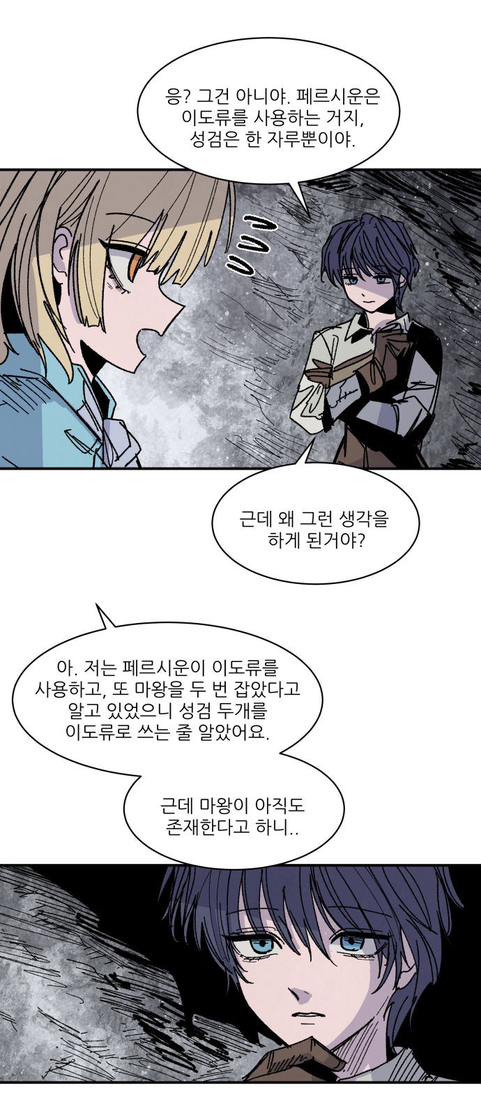 23 페이지