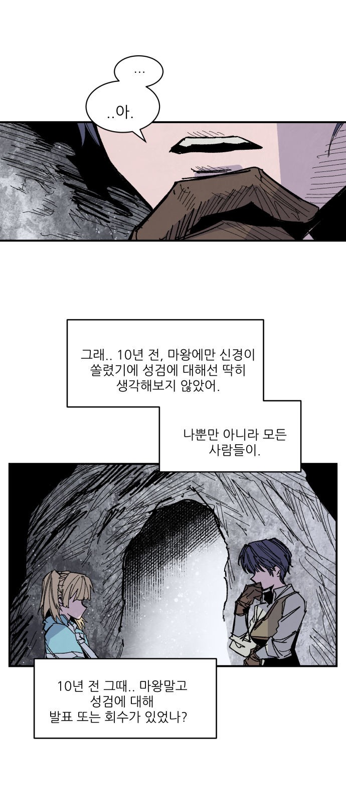 24 페이지
