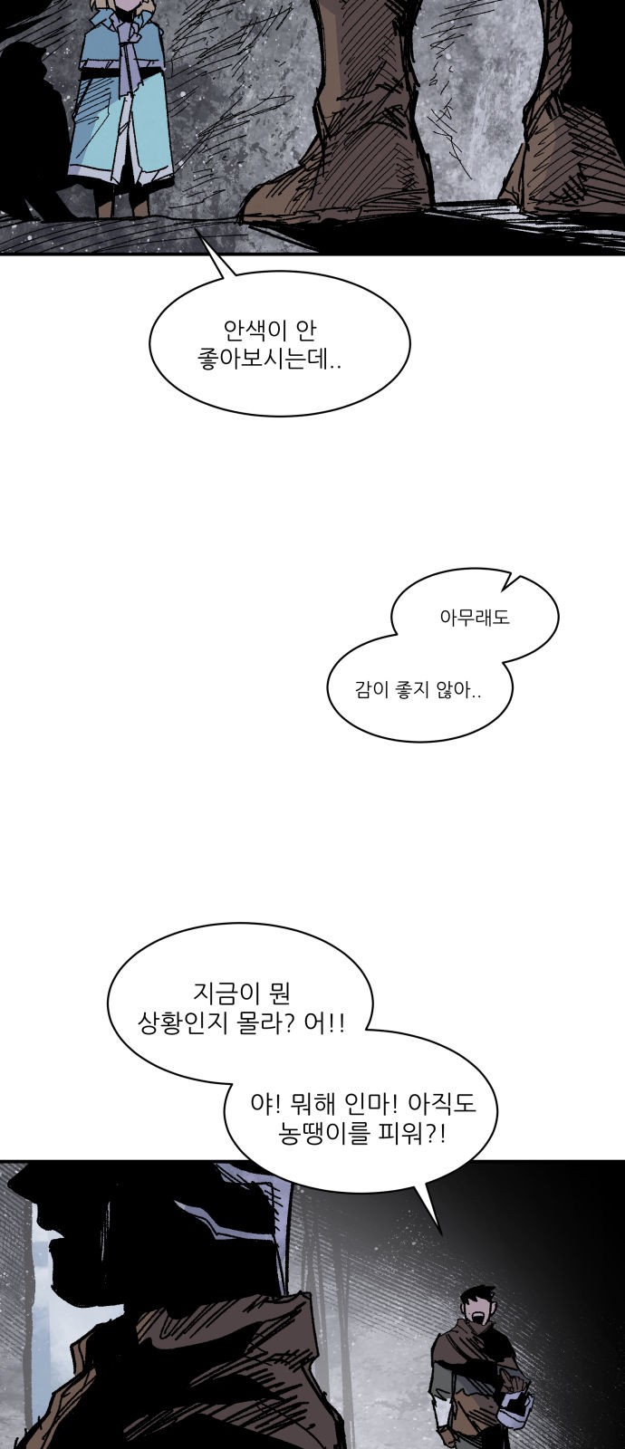 26 페이지