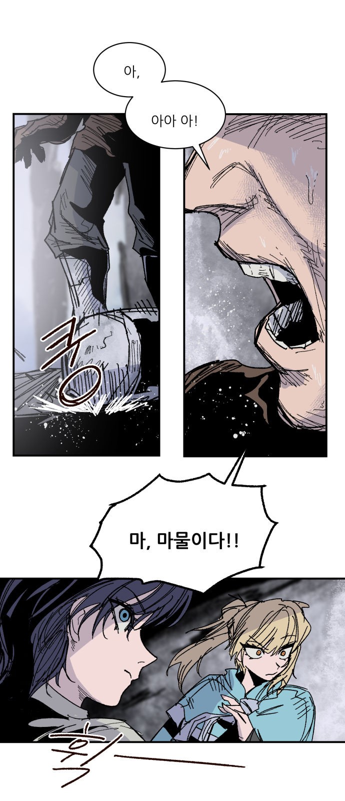 31 페이지