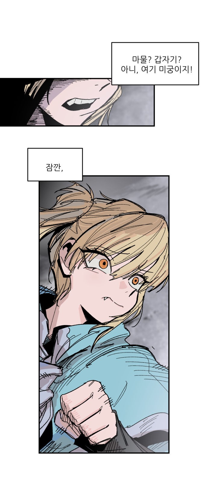 32 페이지