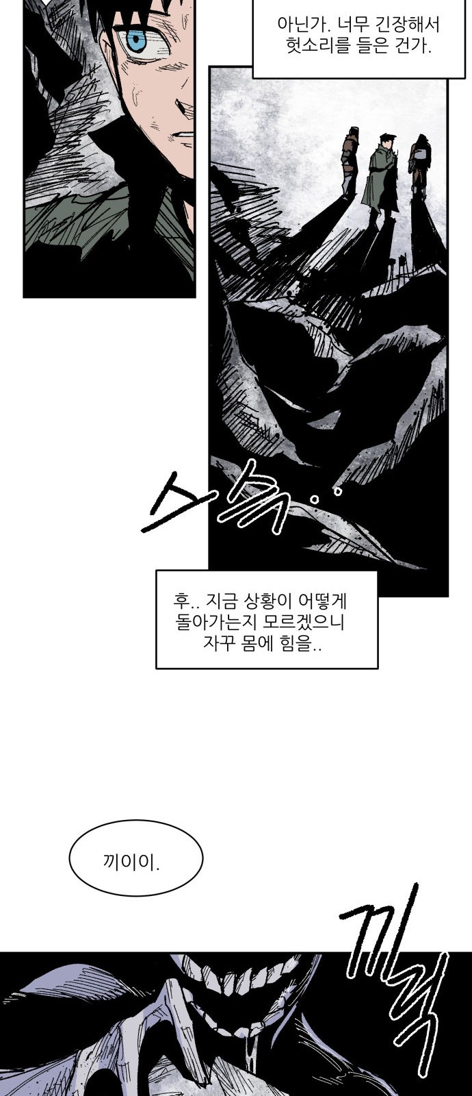 34 페이지