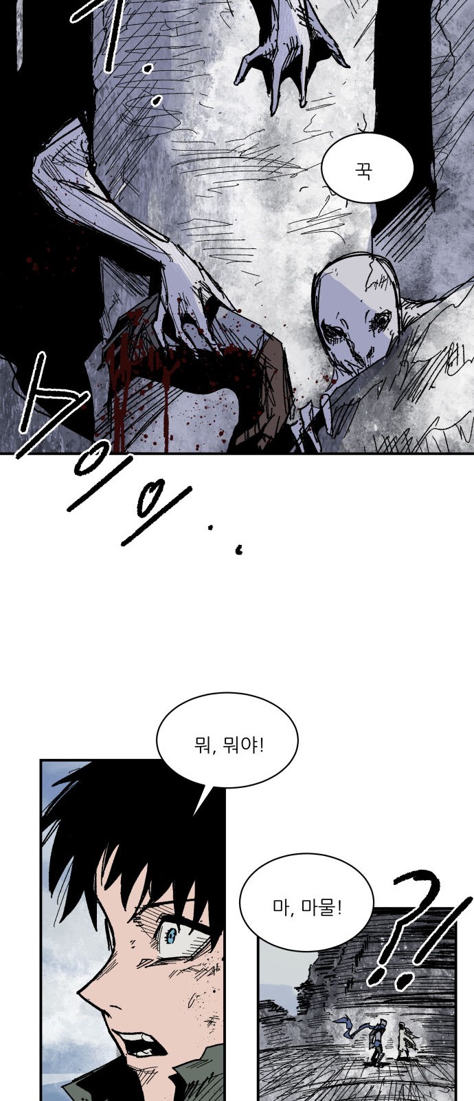 36 페이지