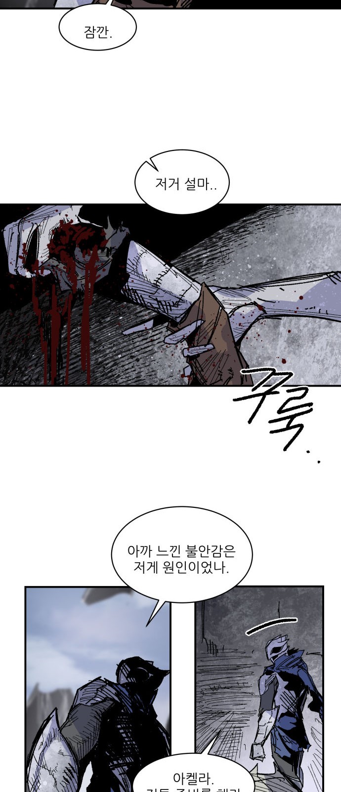 38 페이지
