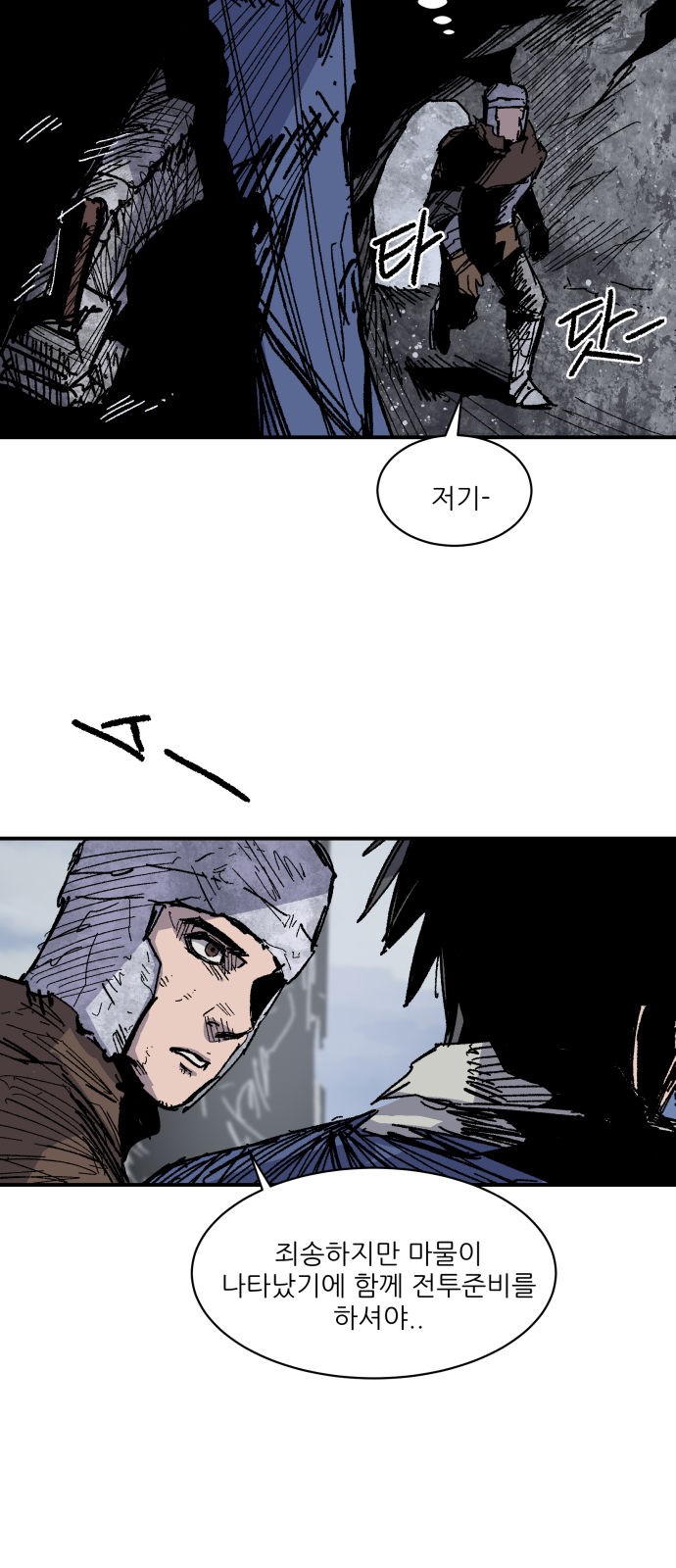 51 페이지