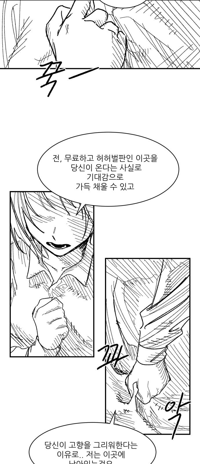 52 페이지
