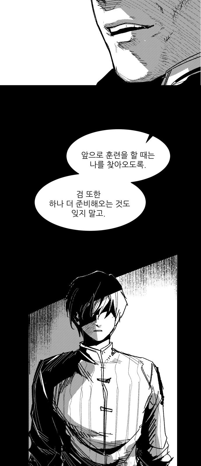 40 페이지
