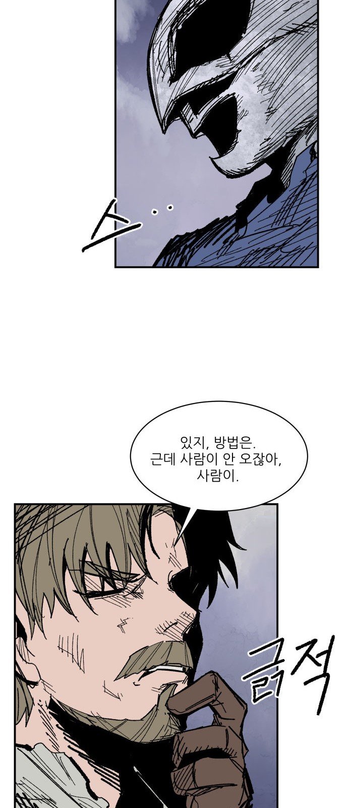 59 페이지