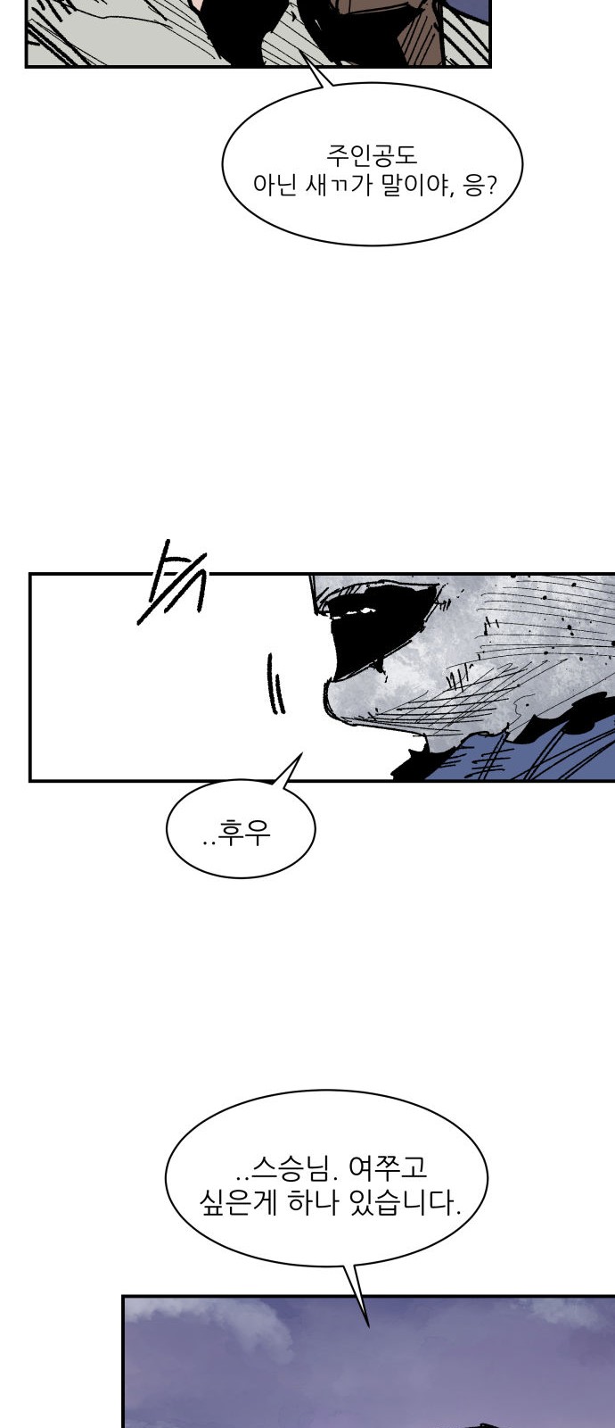 60 페이지