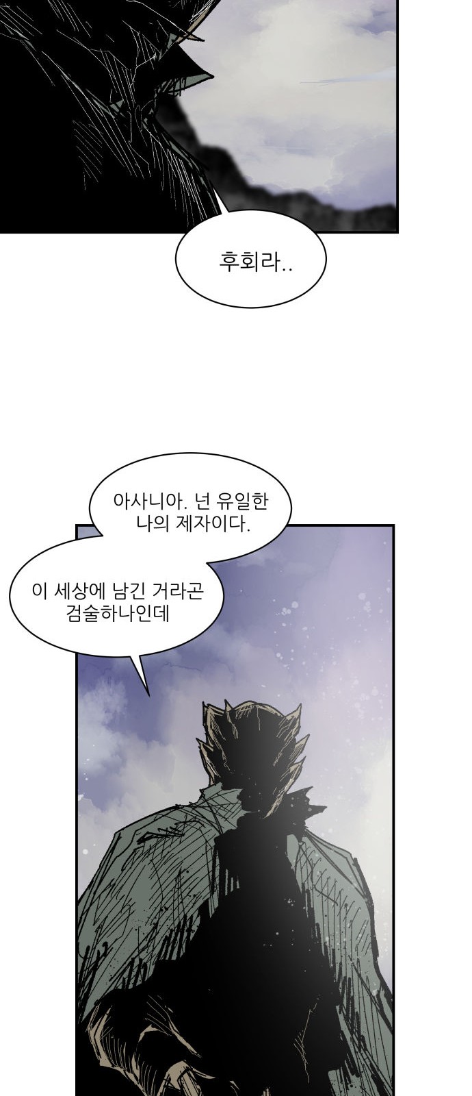 62 페이지