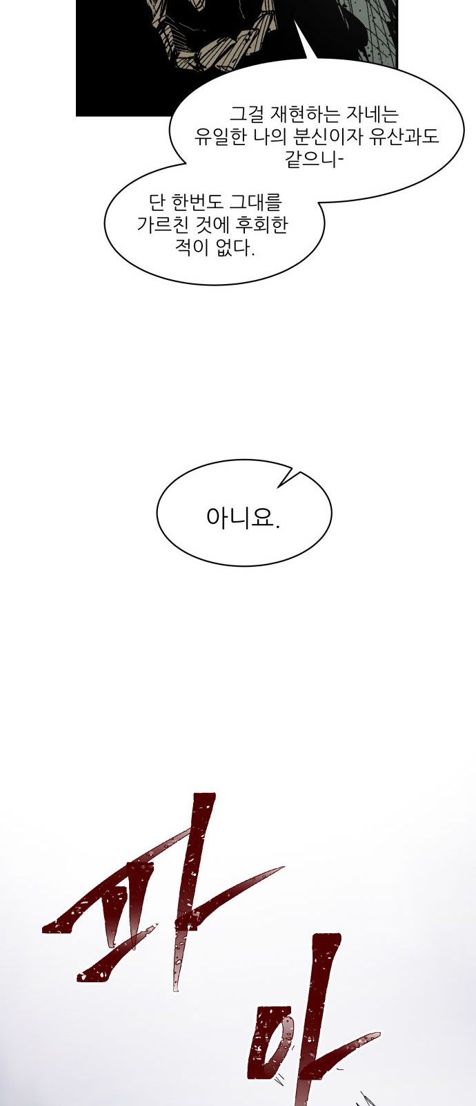 63 페이지