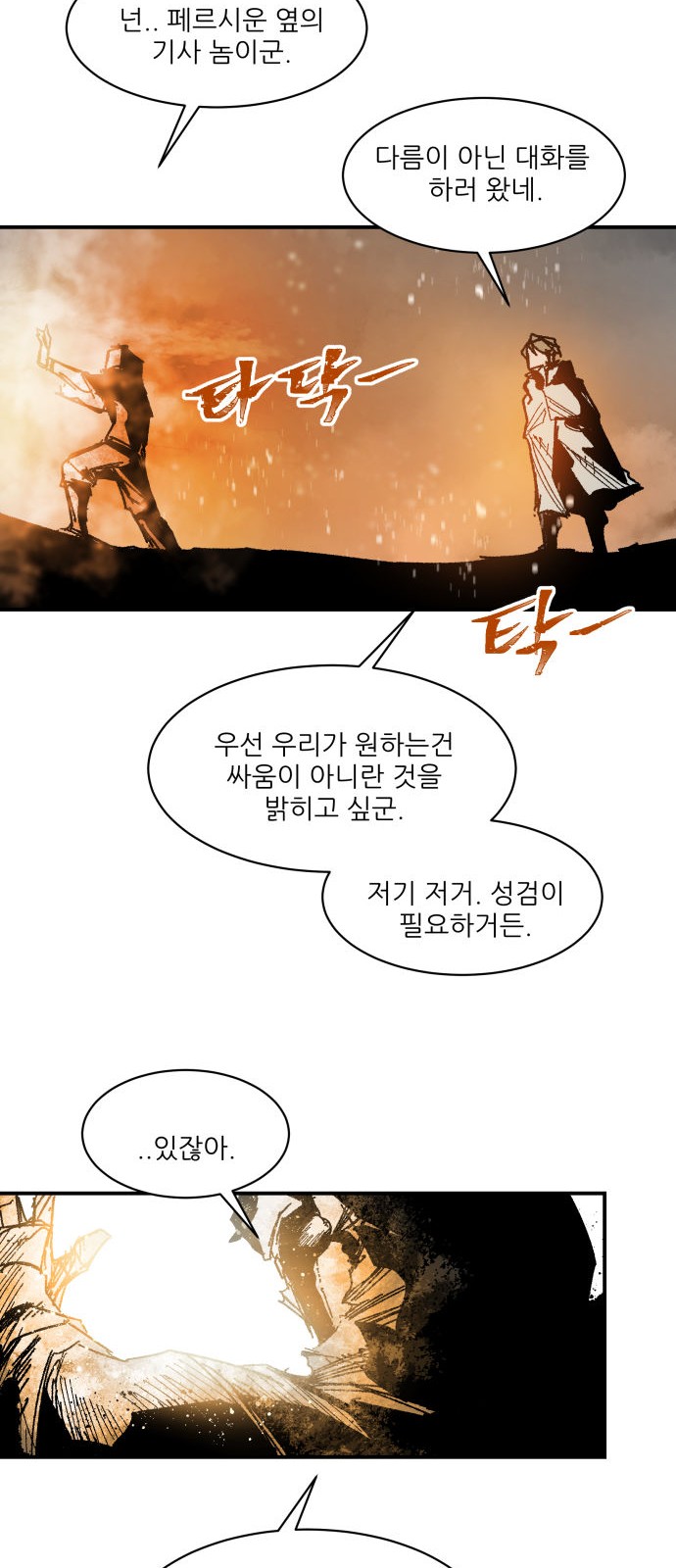 57 페이지