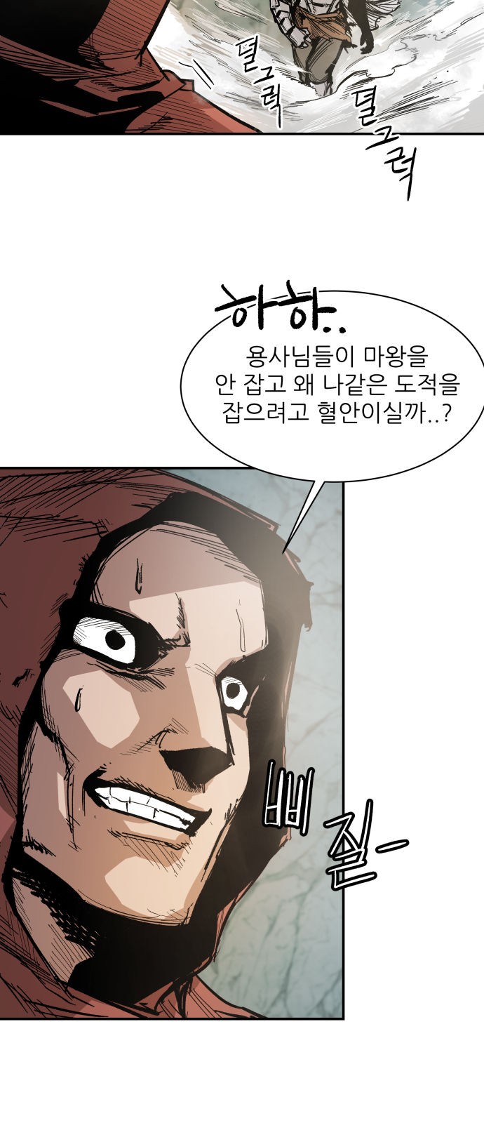 48 페이지