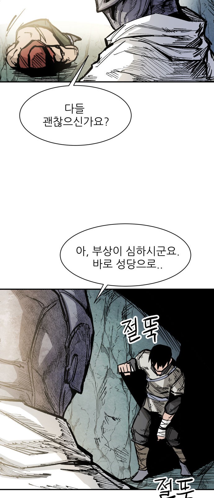 57 페이지