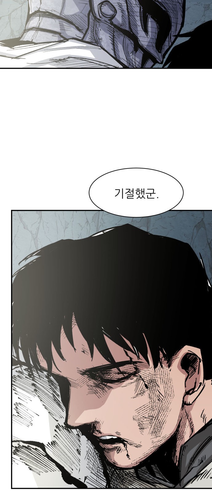 62 페이지