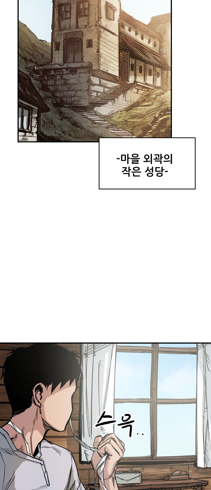 66 페이지