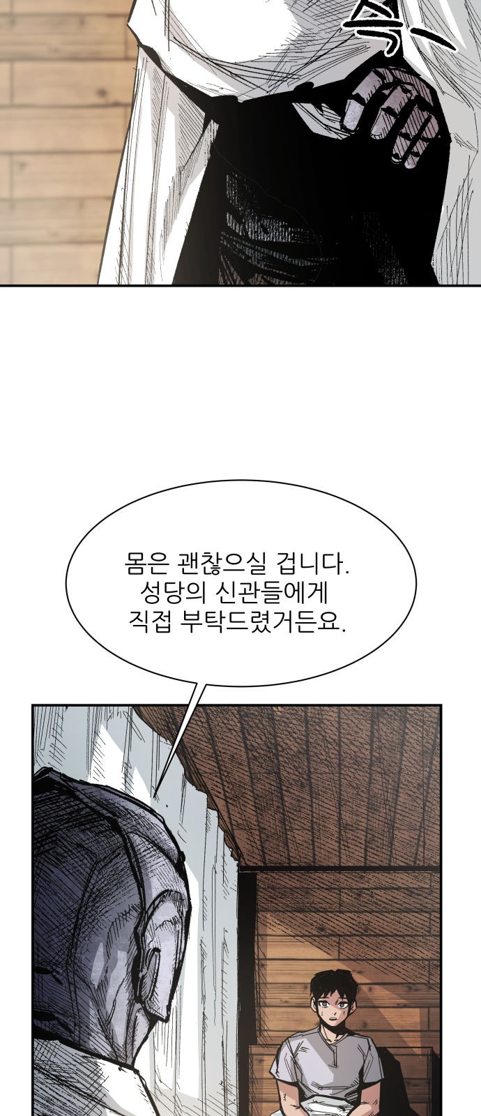 69 페이지