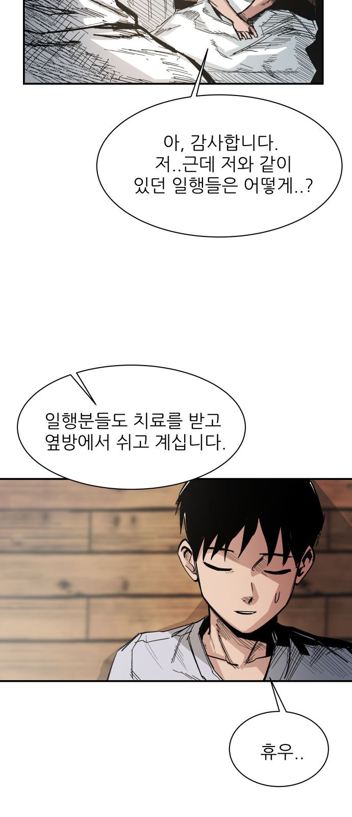 70 페이지