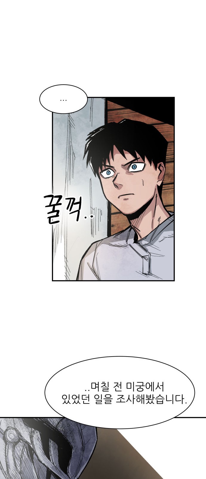 78 페이지