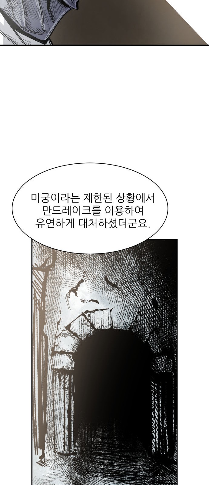 79 페이지