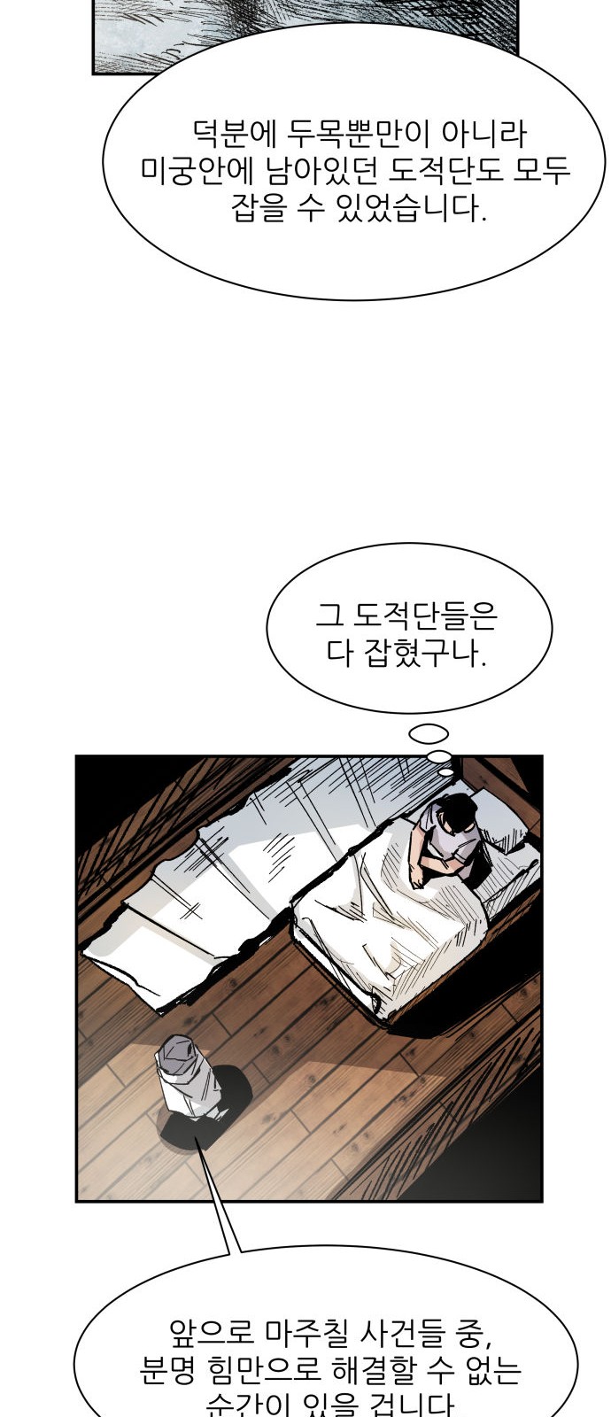 80 페이지