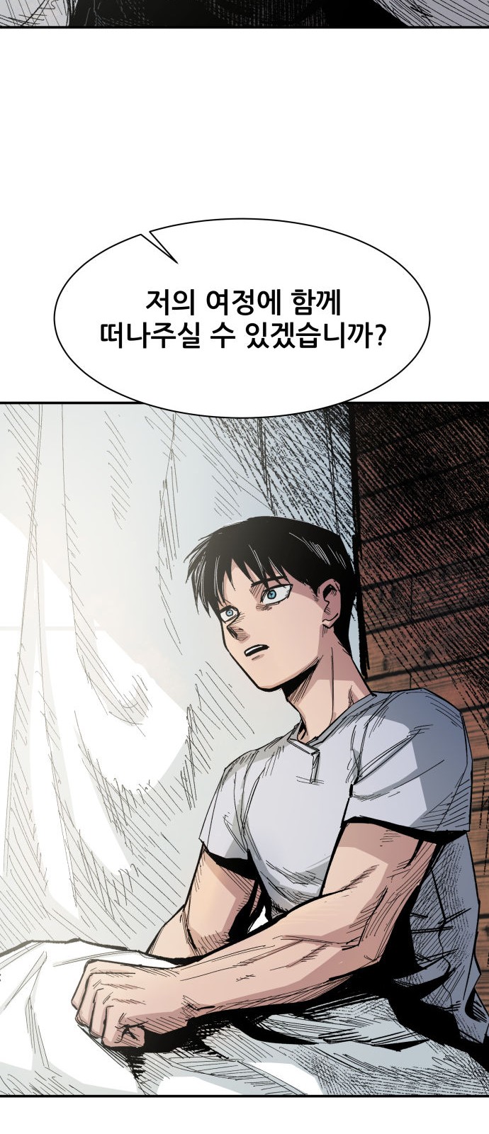 83 페이지