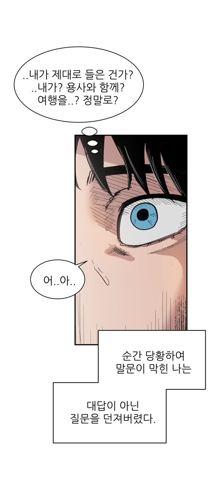 84 페이지