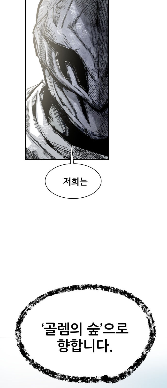 86 페이지