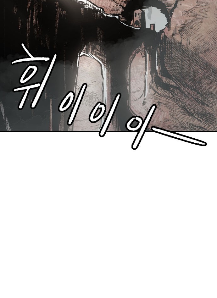 88 페이지