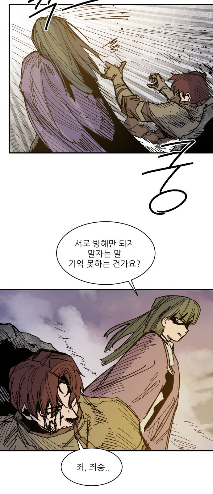 3 페이지