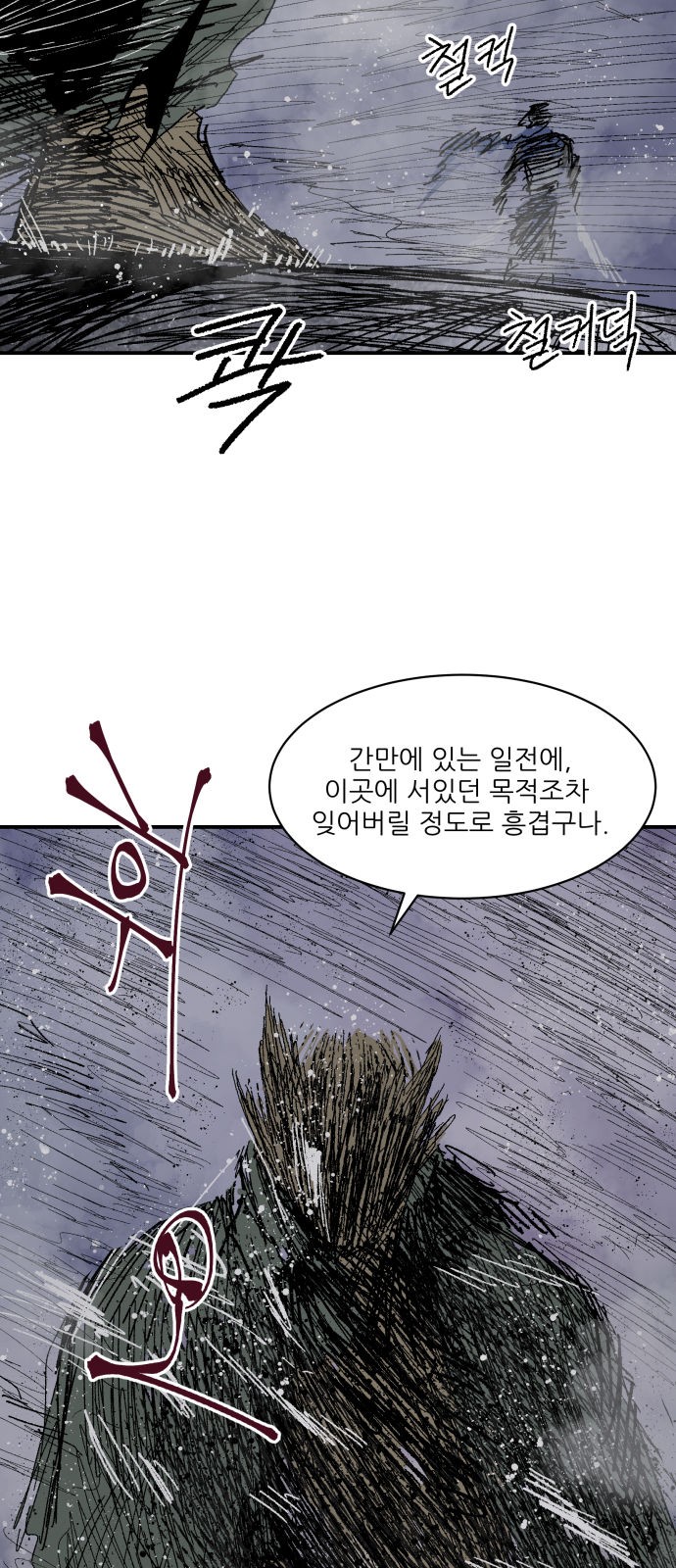 68 페이지