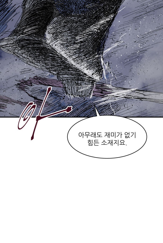70 페이지