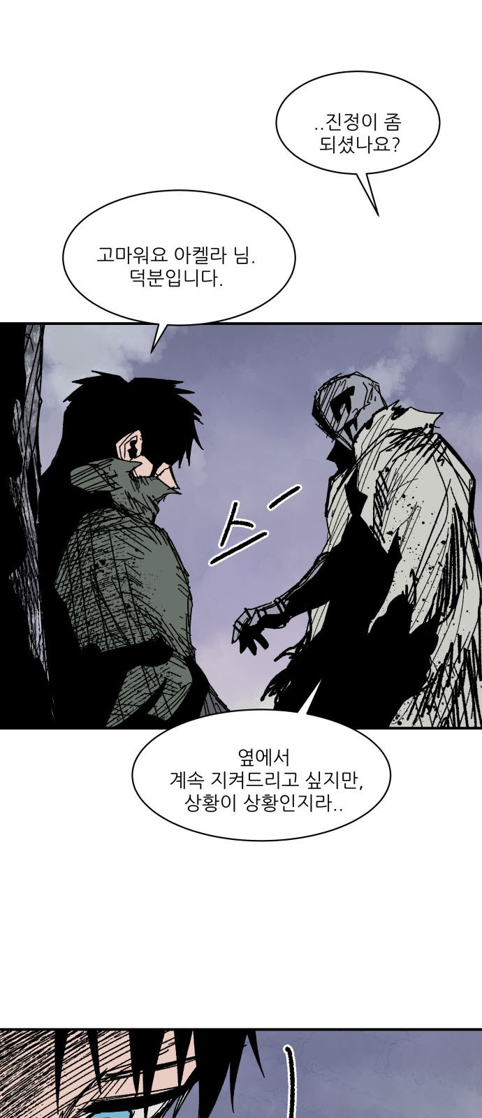 24 페이지