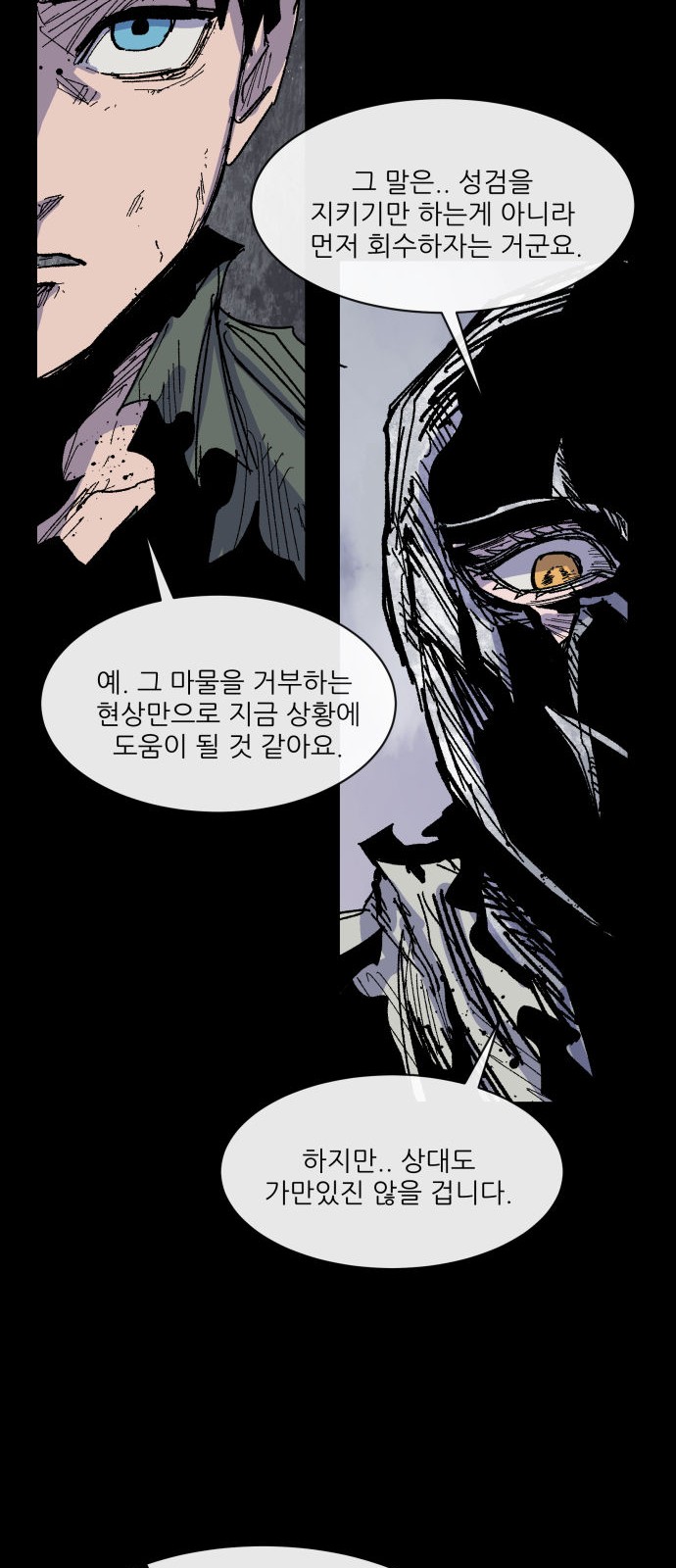 37 페이지