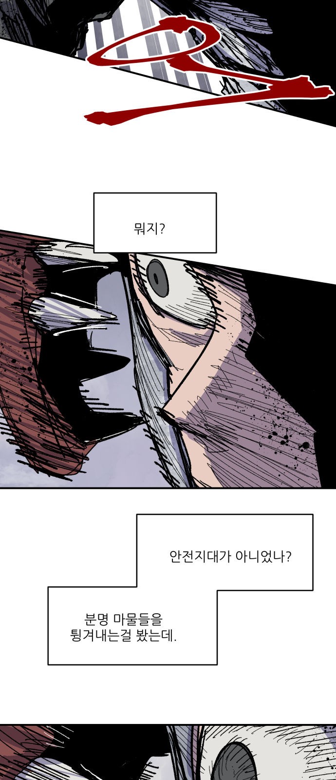 47 페이지