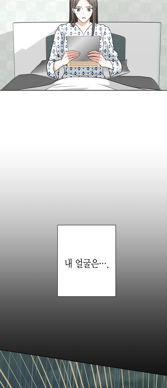 76 페이지