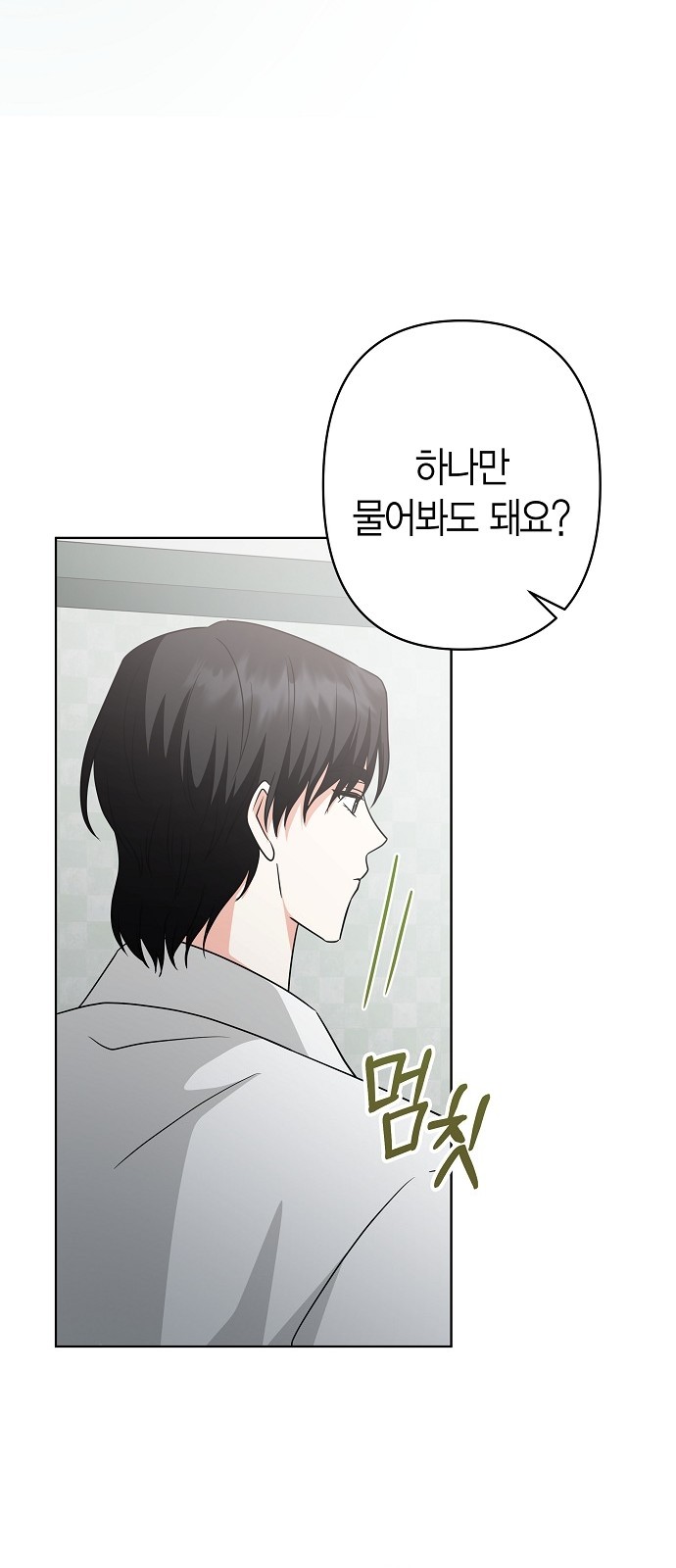 103 페이지