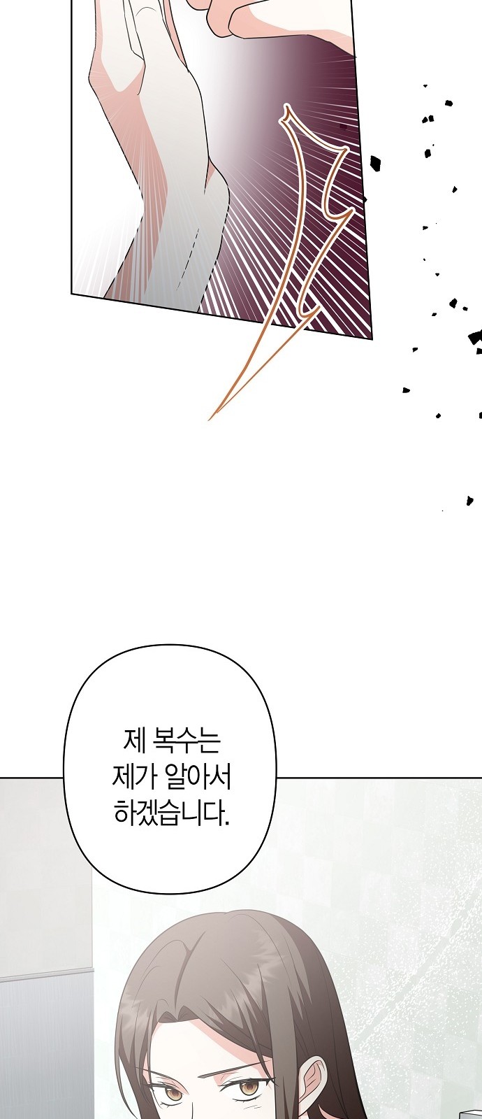 97 페이지
