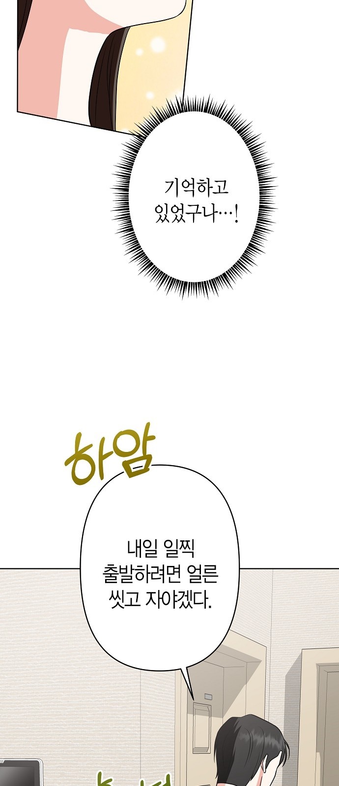 33 페이지