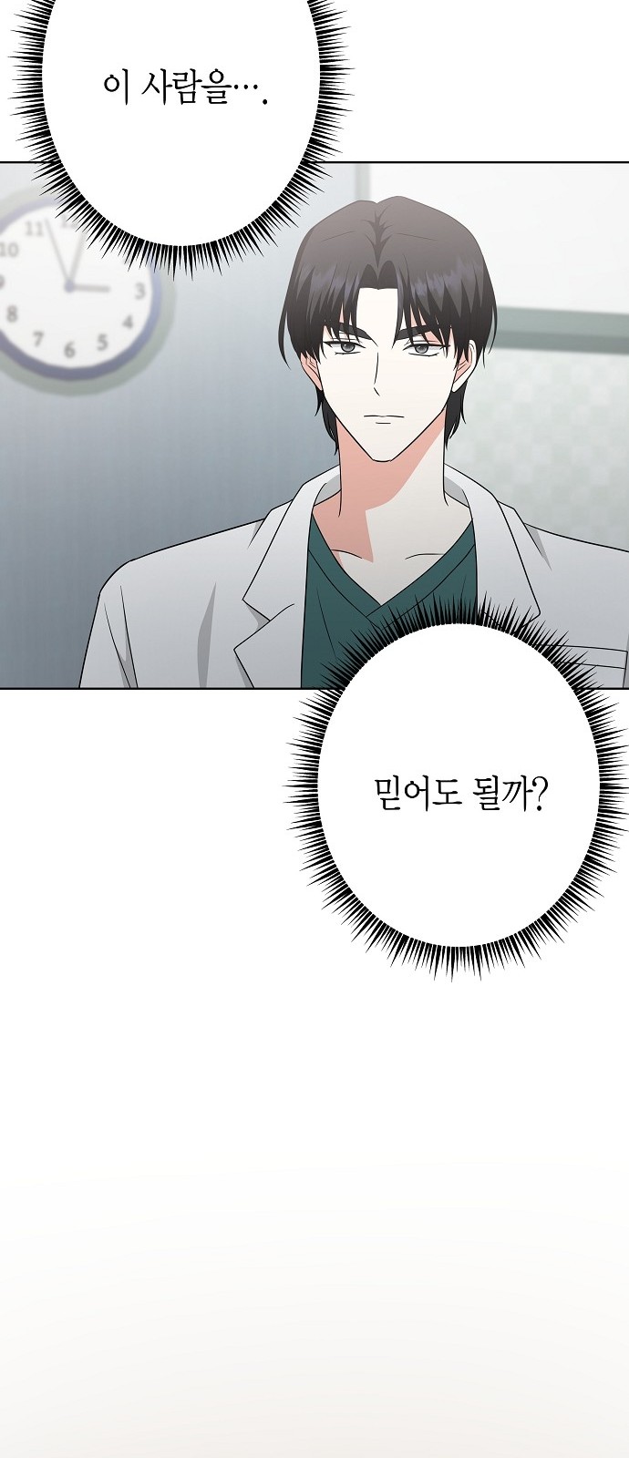 92 페이지