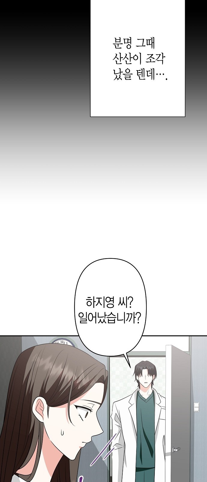 78 페이지