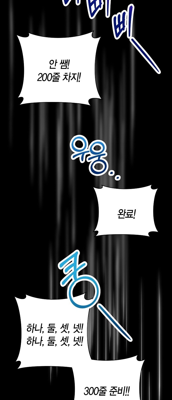 60 페이지