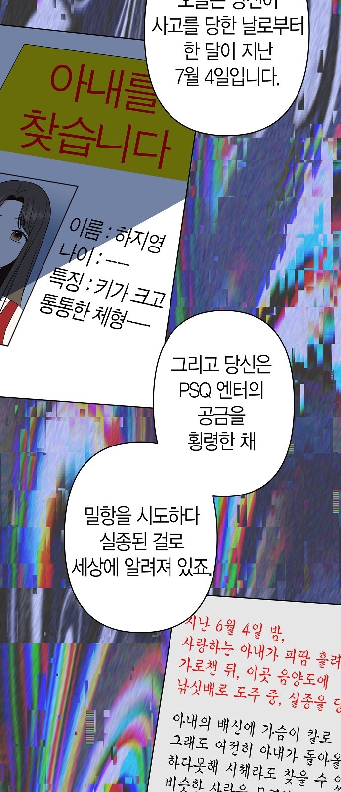 84 페이지