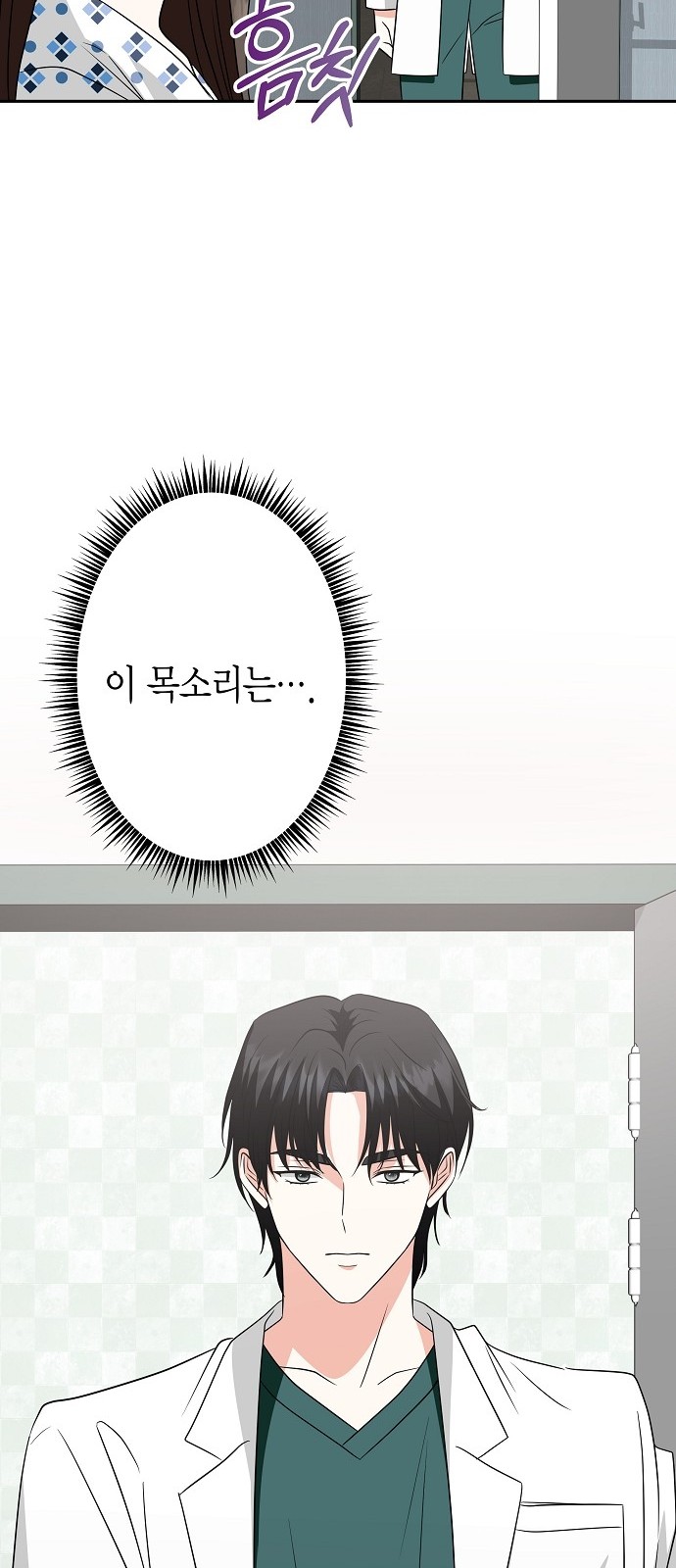 79 페이지