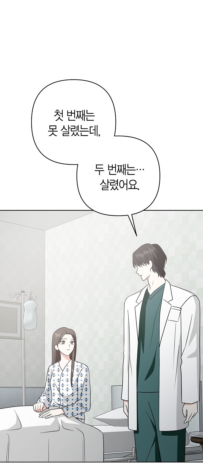 108 페이지